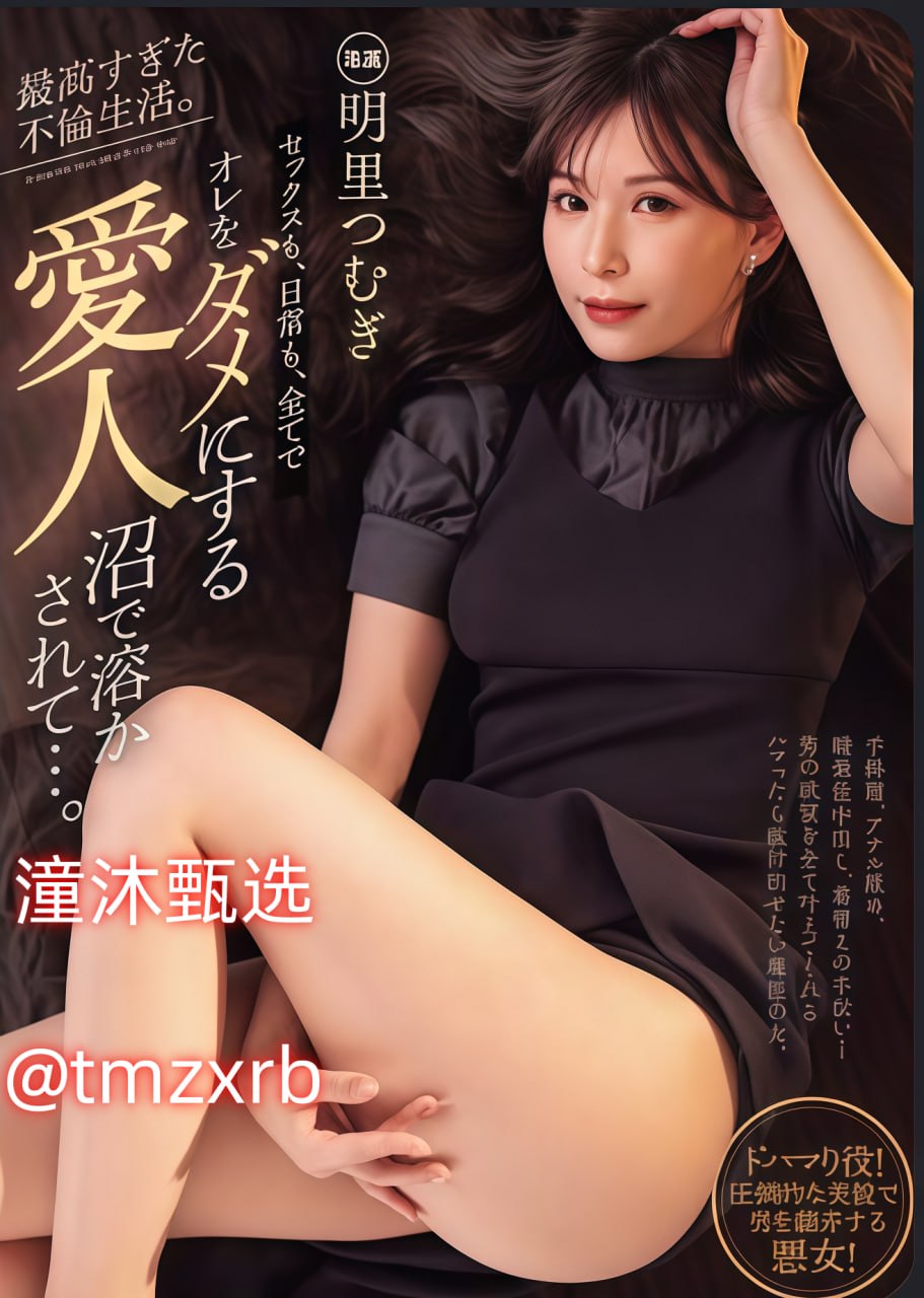 精品 玩具,メイリン モデルコレクション メ,观看免费无删减完整版高清在线观看
