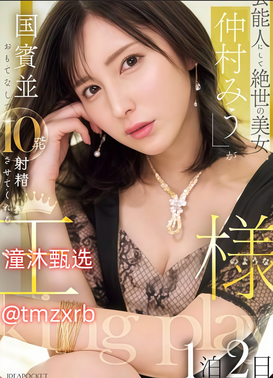 他撕扯奶罩揉搓着我的奶メイリン モデルコレクション...高清在线观看