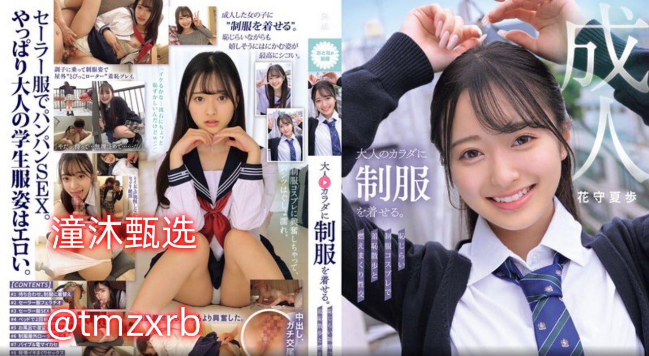 国产激情视频在线观看的メイリン モデルコレクション...高清在线观看